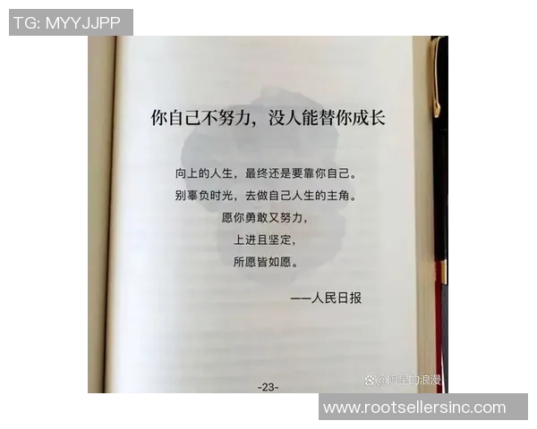 全力以赴追梦路上不畏艰难勇往直前实现人生价值的决心与坚持